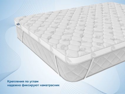 Наматрасник Димакс Balance foam 5 см 104