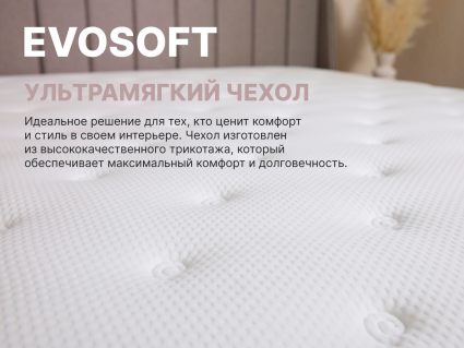 Матрас Димакс Bliss Sleeper 180х200