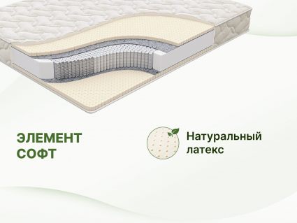 Матрас Димакс Элемент Софт 180х190