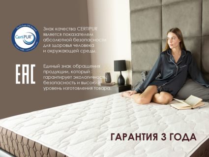 Матрас Димакс Твин Медиум софт 90х190