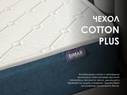 Матрас Димакс Практик Чип Ролл 18