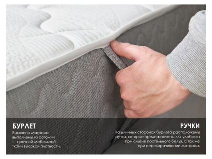 Матрас Димакс ОК Хард Релакс Диаметр 220