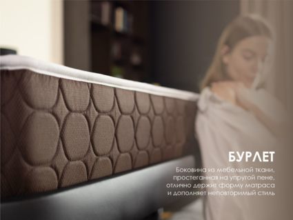 Матрас Димакс Мега Медиум Мемо 75х190