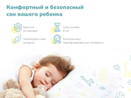 Матрас Димакс Чемпион Плюс 90х200