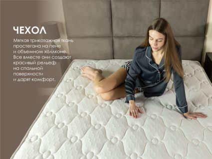 Матрас Димакс Мега Медиум Хард Релакс 90х190