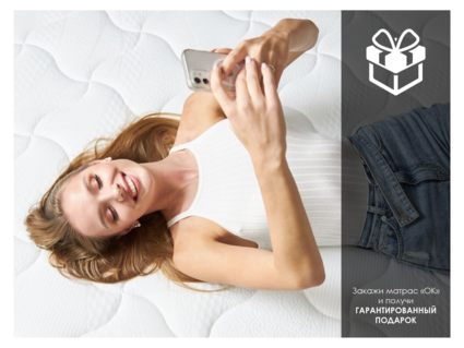 Матрас Димакс ОК Симпл 60х195