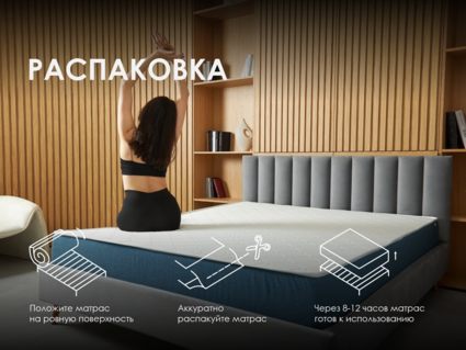 Матрас Димакс Практик Медиум Массаж Лайт уцененный 29
