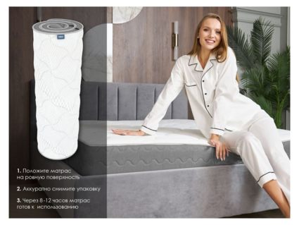 Матрас Димакс ОК Симпл 60х195