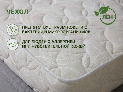 Матрас Димакс Элемент Мемо хард 60х120