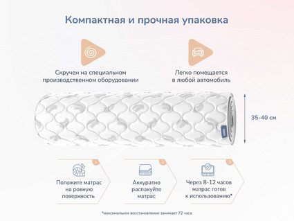 Матрас Димакс Оптима О-Мемо 90х190