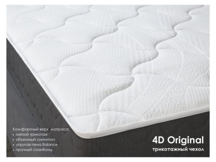 Матрас Димакс ОК Мемо Софт 60х120