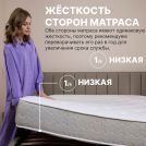 Матрас Димакс Bliss Sleeper 160х190