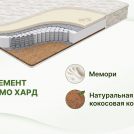 Матрас Димакс Элемент Мемо хард 130х200