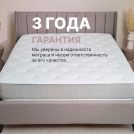 Матрас Димакс Bliss Modern max 80х180