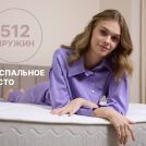 Матрас Димакс Bliss Emotion + 100х180