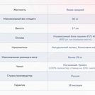 Матрас Димакс Оптима О-Латекс хард 130х185