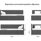 Кровать Димакс Бриони Агат с подъемным механизмом