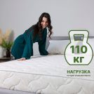 Матрас Димакс Элемент Софт + 60х120