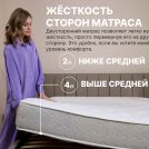 Матрас Димакс Bliss Sleeper + 180х190