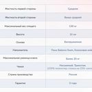 Матрас Димакс Твист Ролл Симпл 11 Диаметр 220