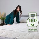 Матрас Димакс Элемент Медиум 160х190