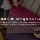 Кровать Димакс Сальвадор Сапфир 120х200