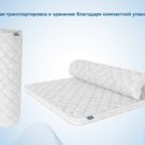 Наматрасник Димакс Balance foam 3 см 140х195