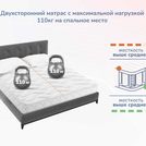 Матрас Димакс Relmas Foam Cocos 3Zone 90х220