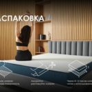 Матрас Димакс Практик Лайт Базис 500 200х190