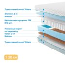 Матрас Промтекс-Ориент Soft Standart Combi 90х200