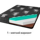 Матрас Консул Кватро 80х195