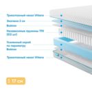 Матрас Промтекс-Ориент Soft Standart Side 90х195